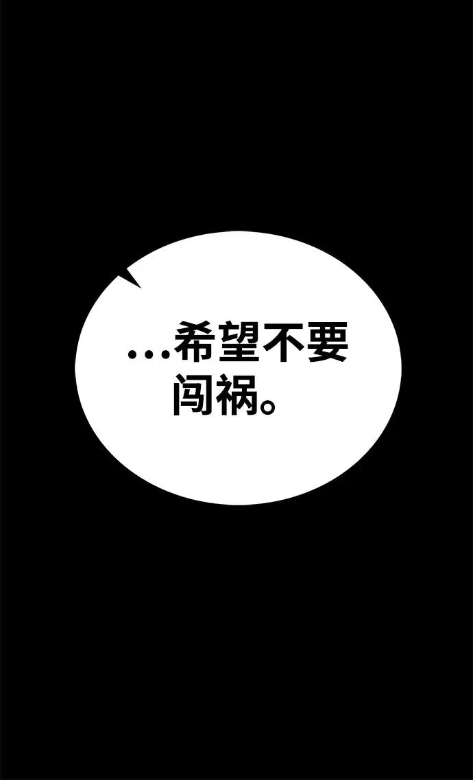 第56话62