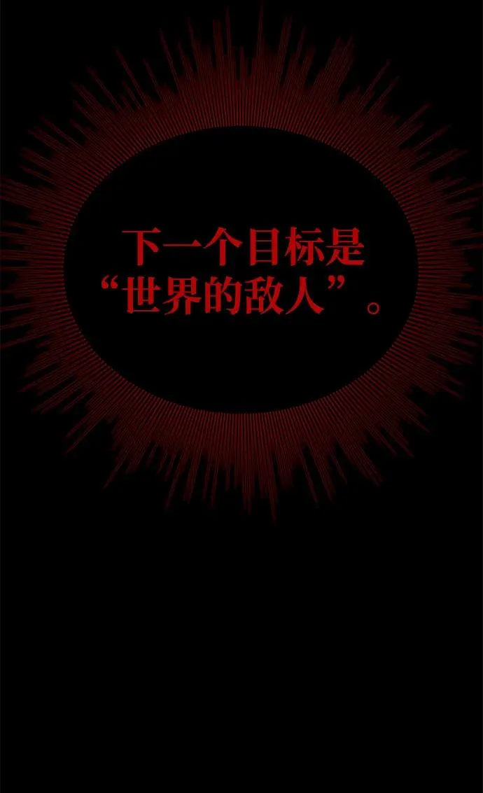 第62话94
