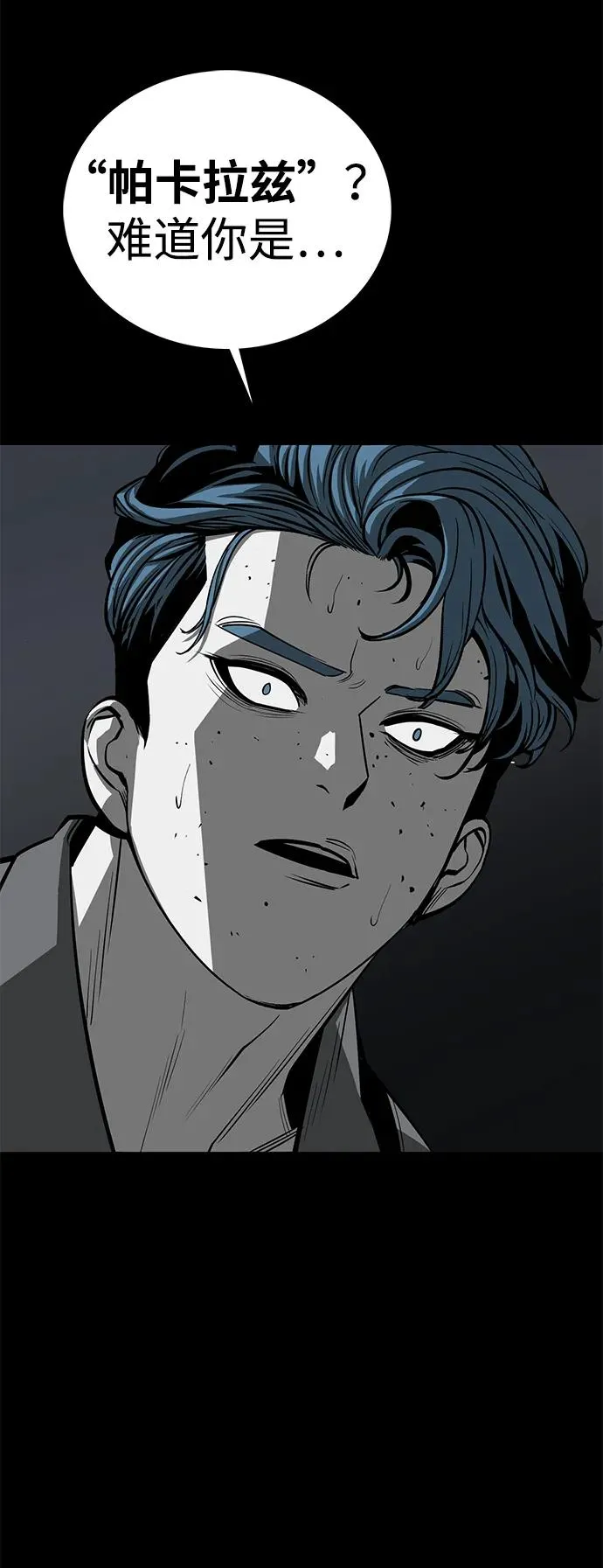 第57话91