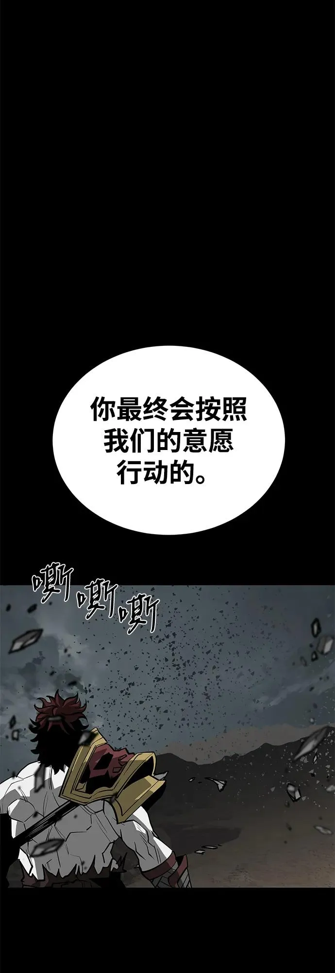 第63话35