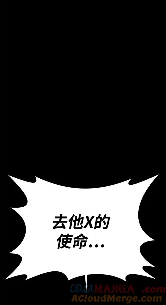 第63话4