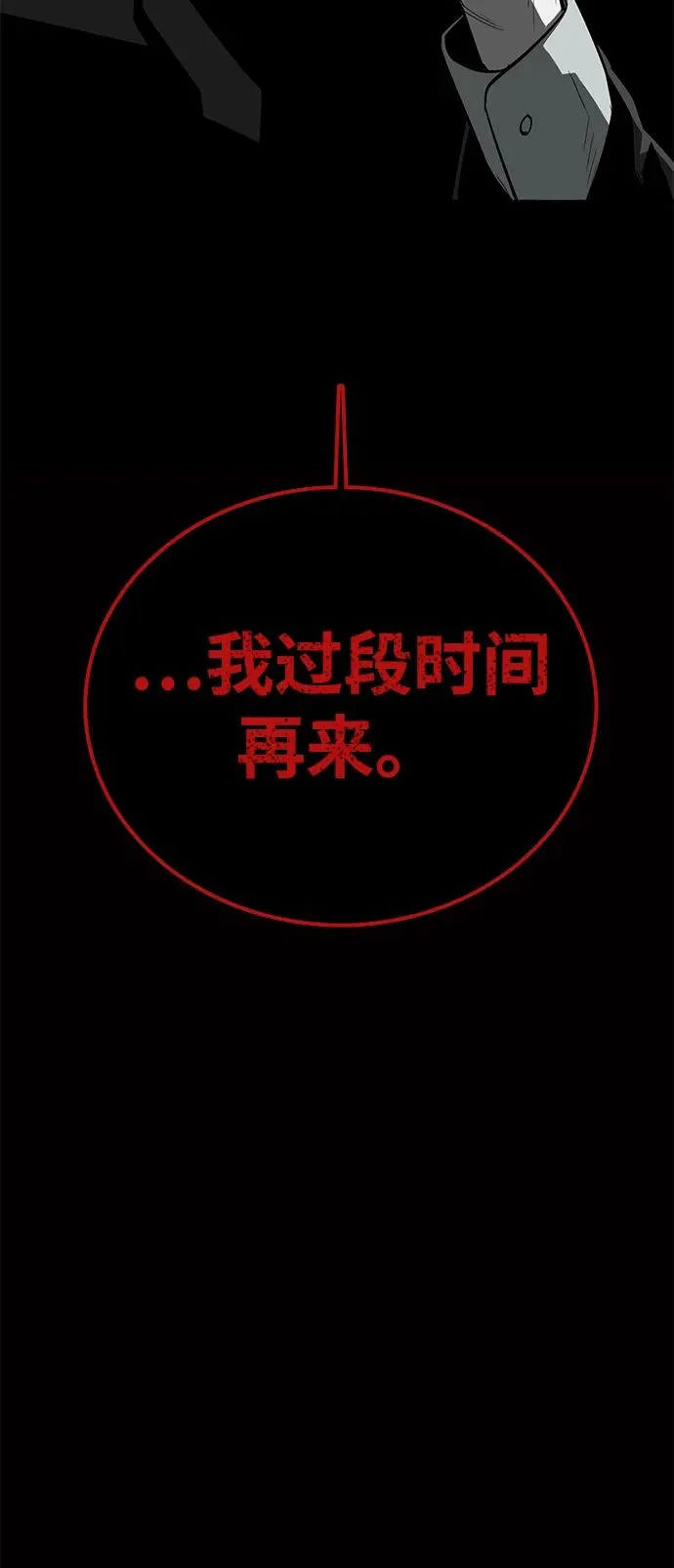 第58话81