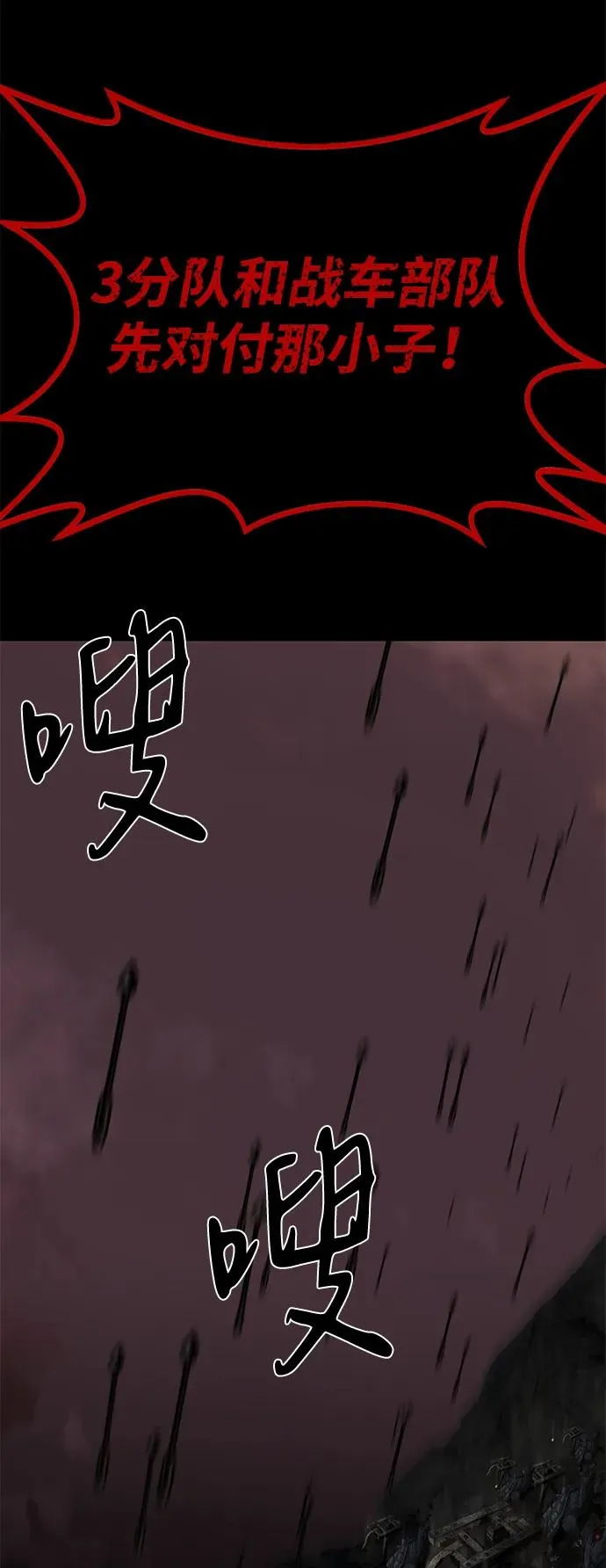 第59话30