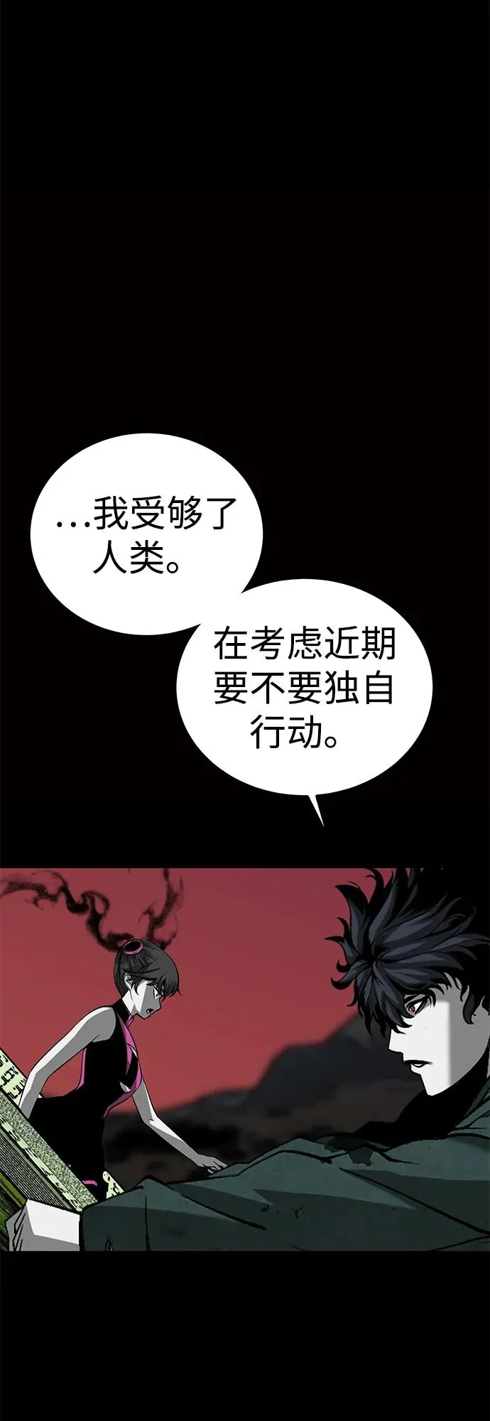 第58话87