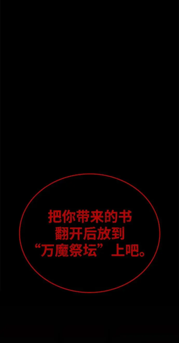 第56话6