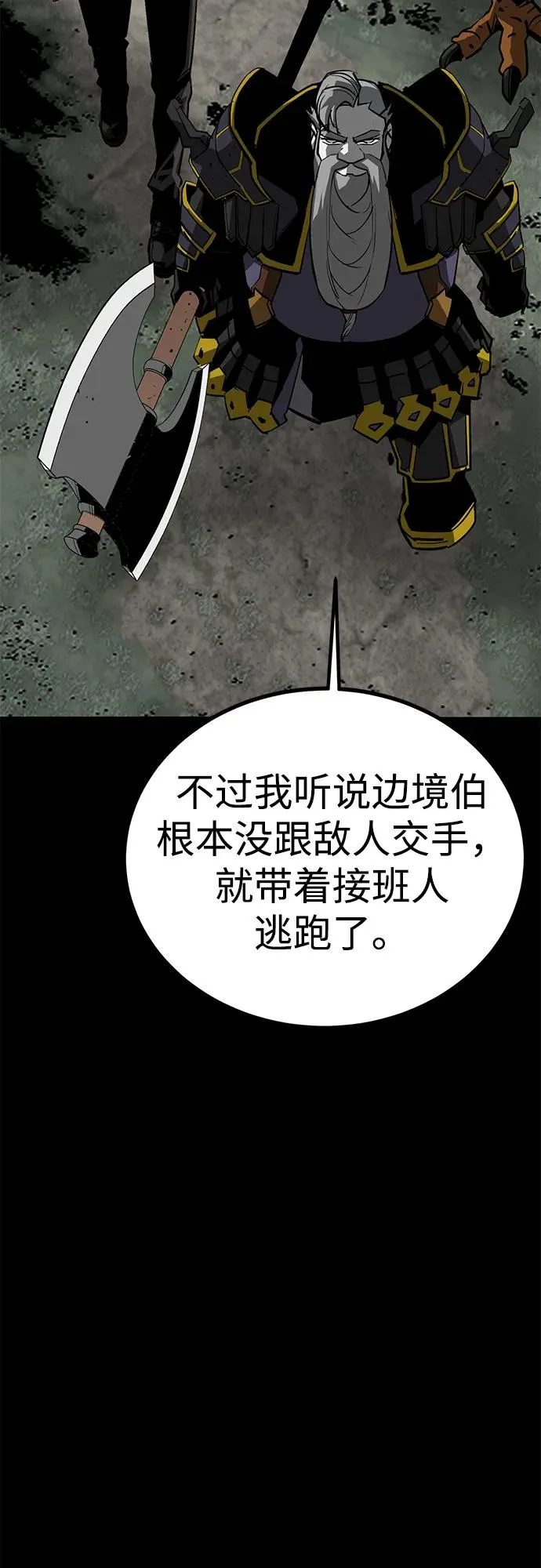 第61话107