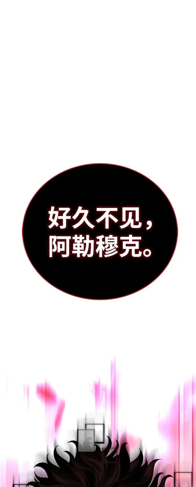 第61话125