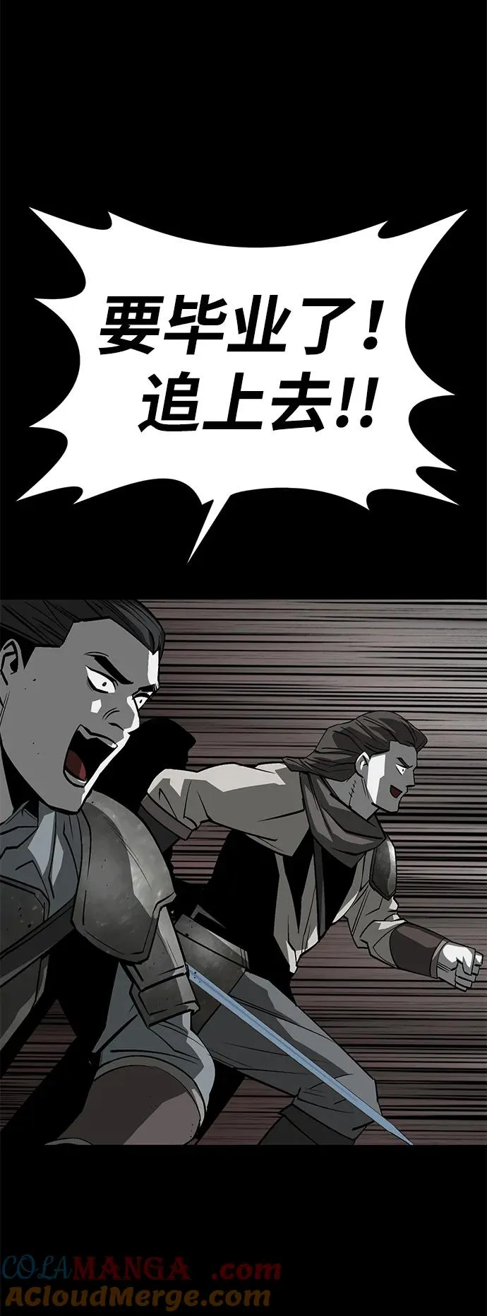 第53话84