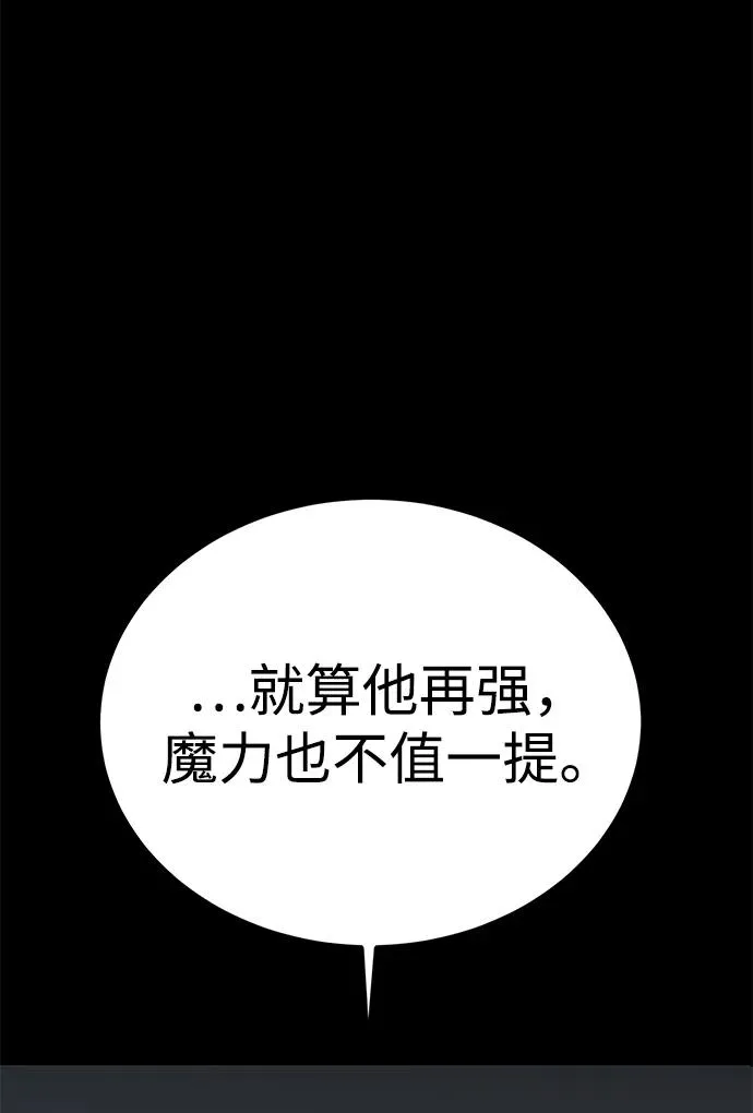 第60话43