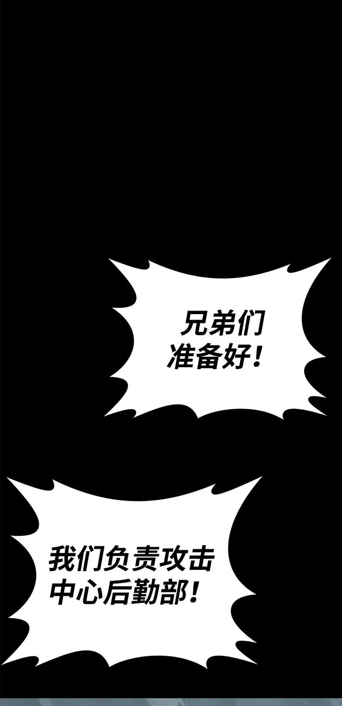 第60话58
