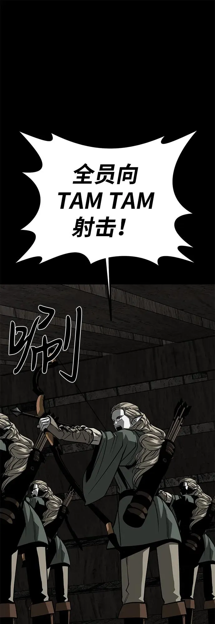 第61话33
