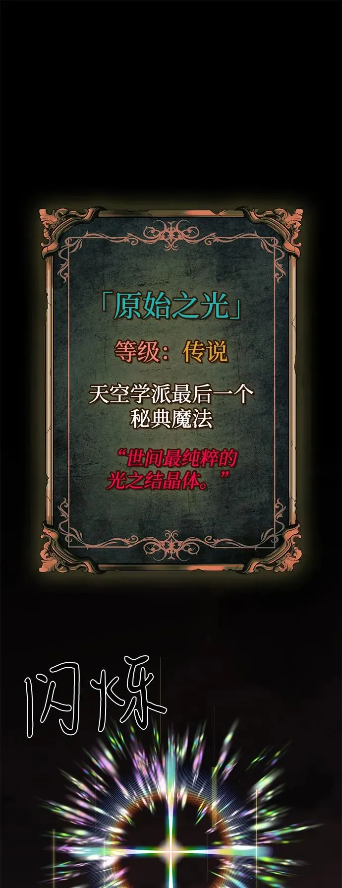 第66话75