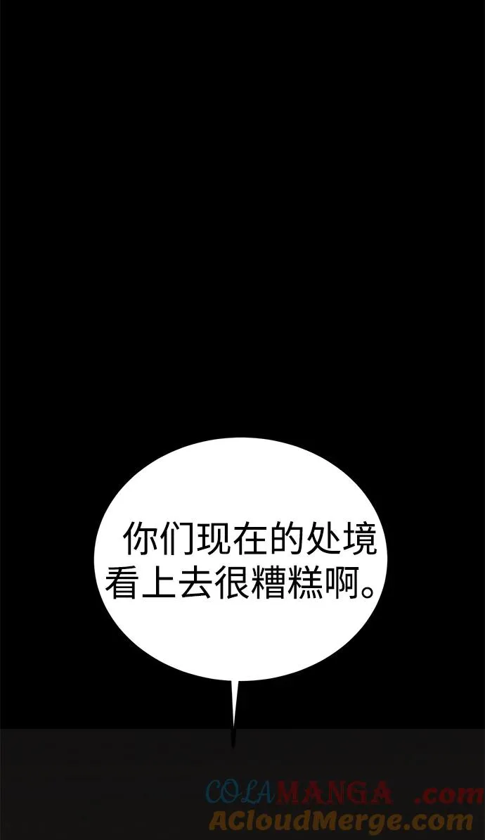 第55话6