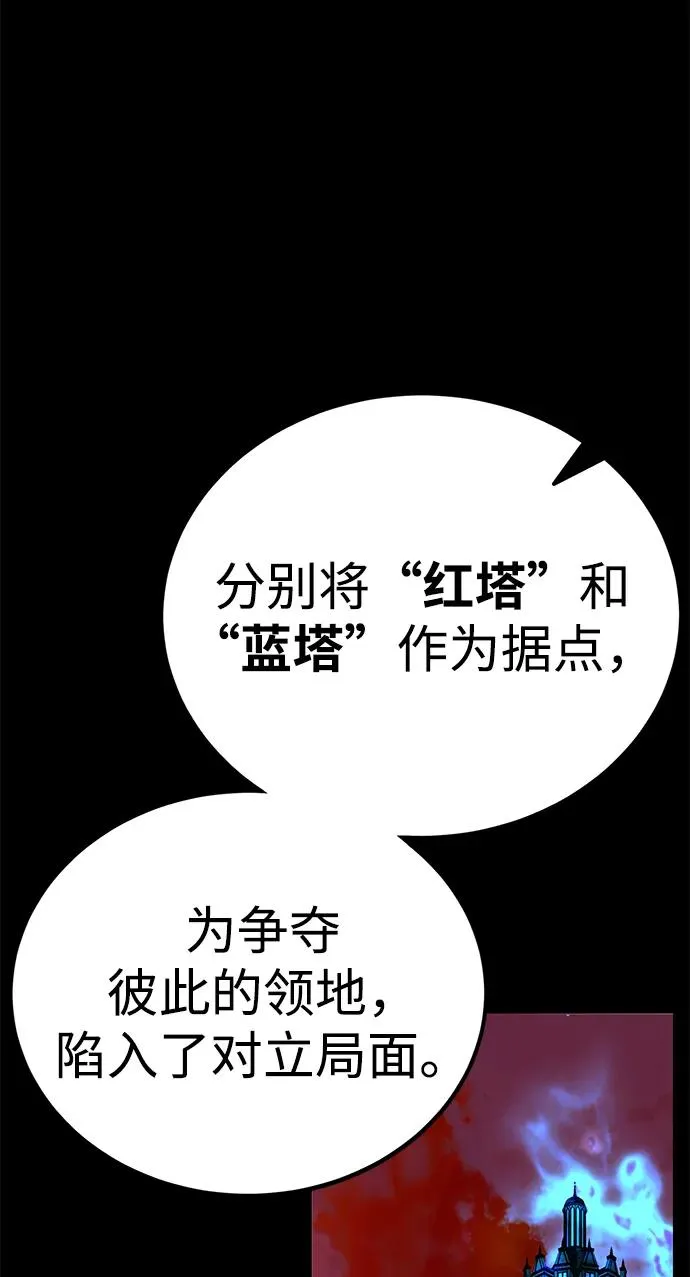 第55话43