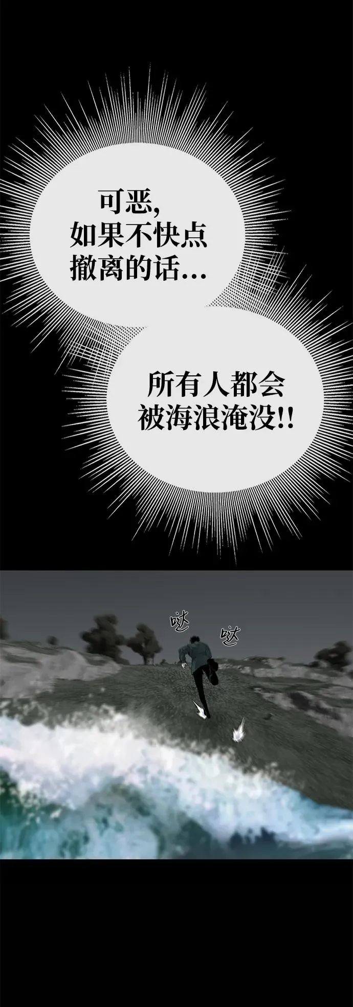 第54话40