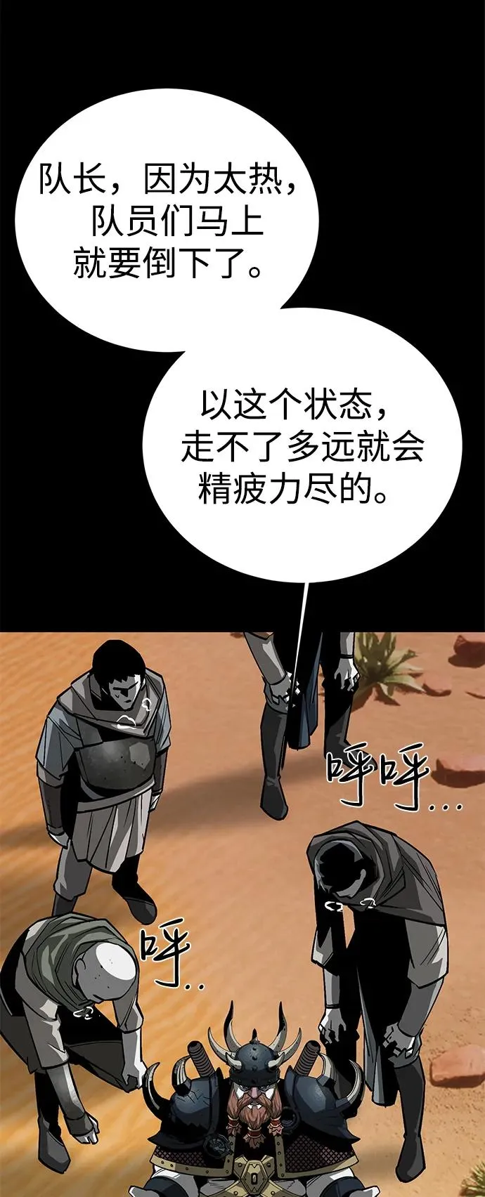 第53话45
