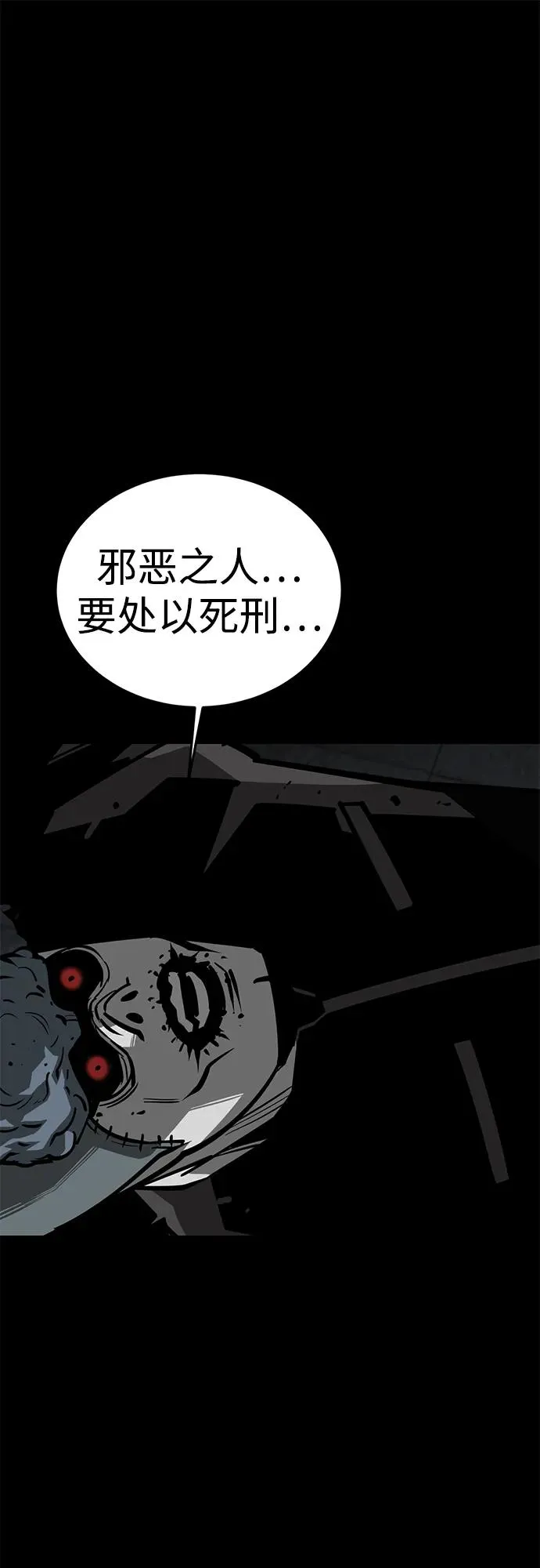 第56话63