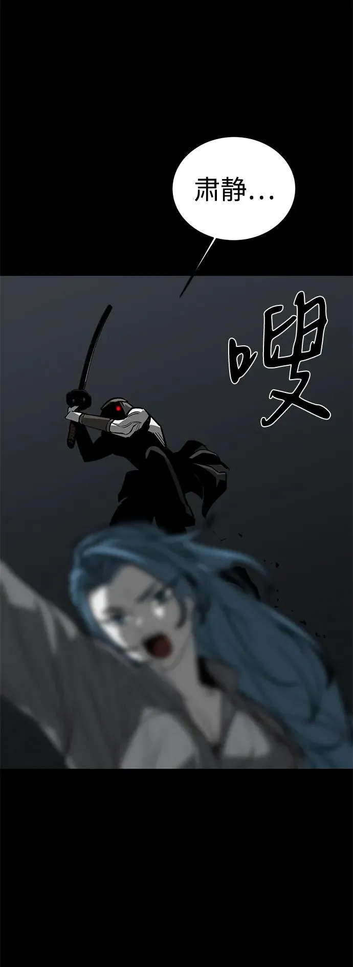 第56话45
