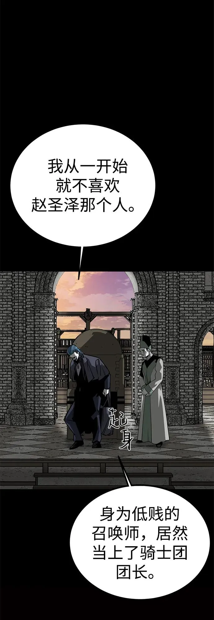 第58话67