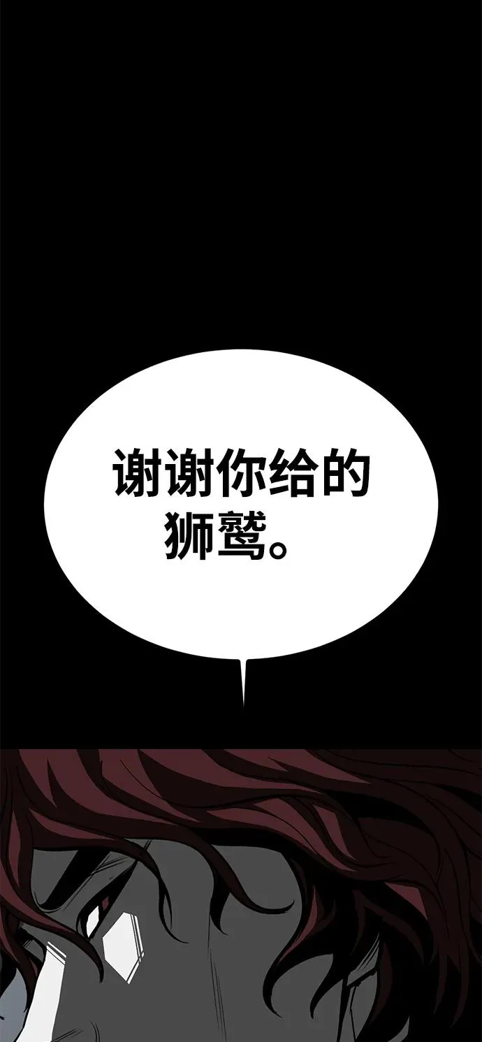 第62话53