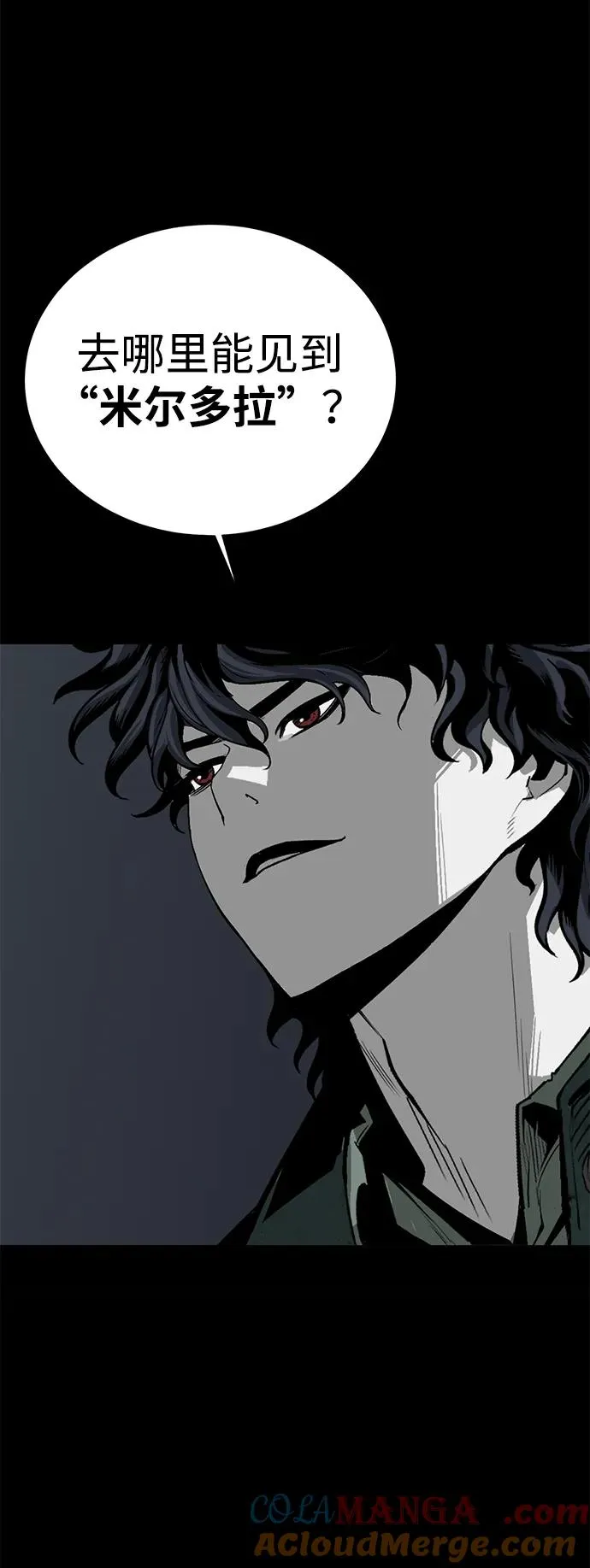第55话60