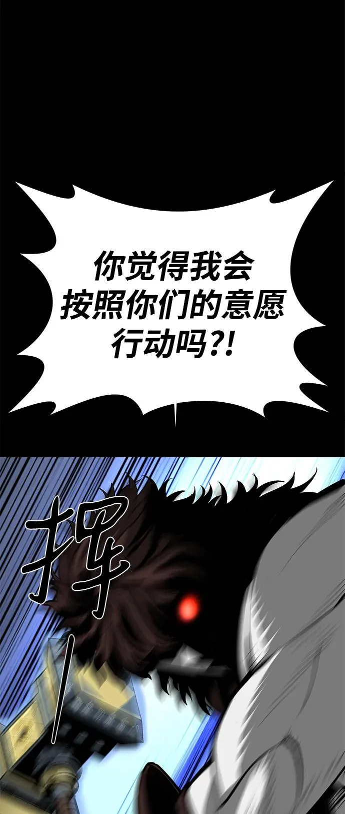 第63话30