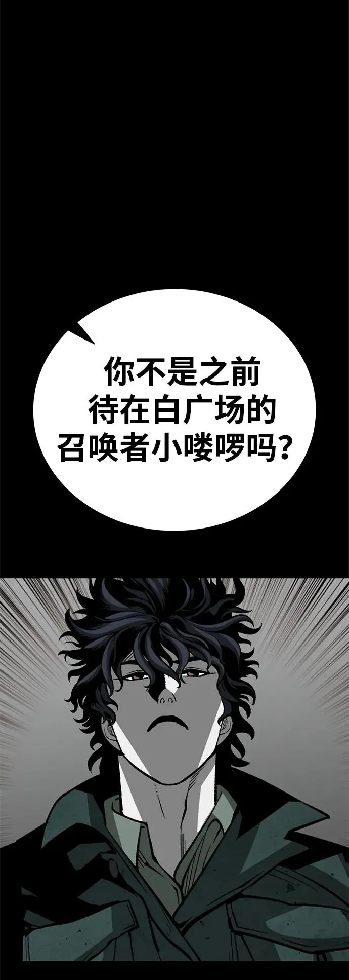 第61话123