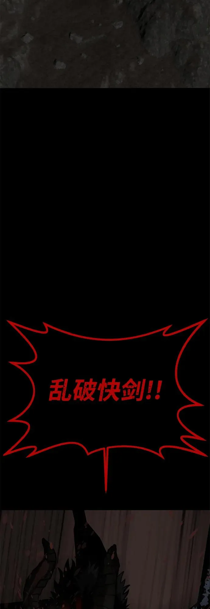 第65话86