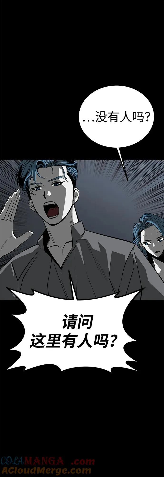 第56话32