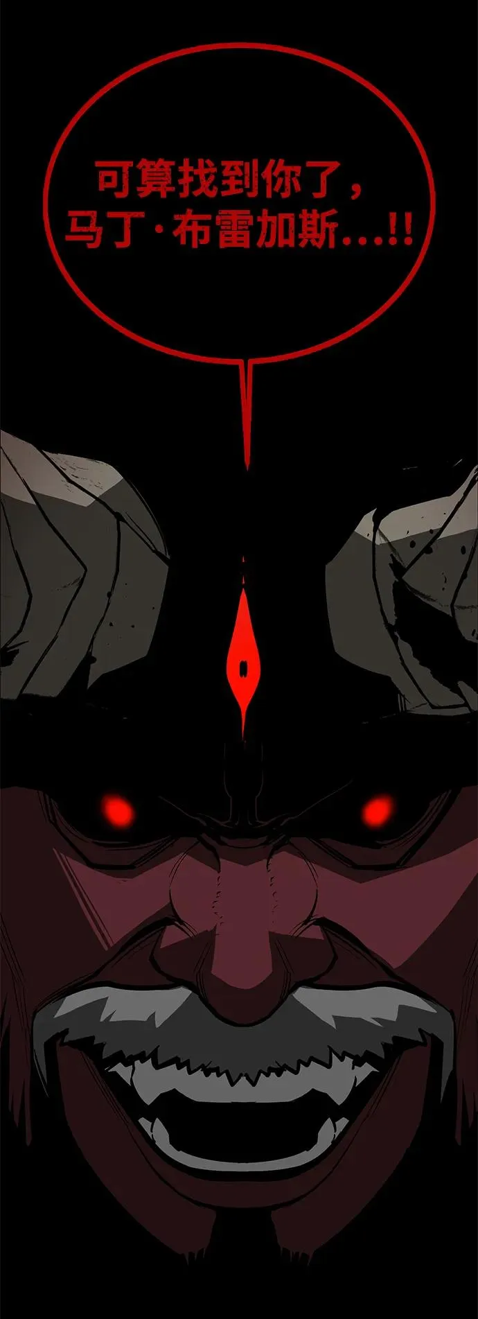 第65话58
