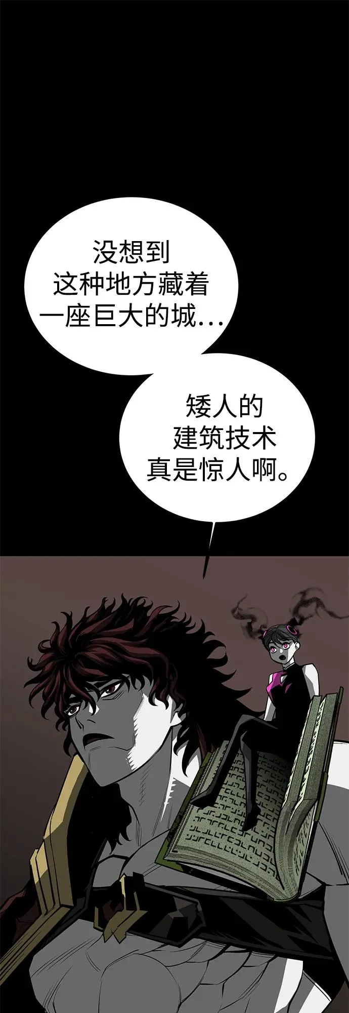 第63话85