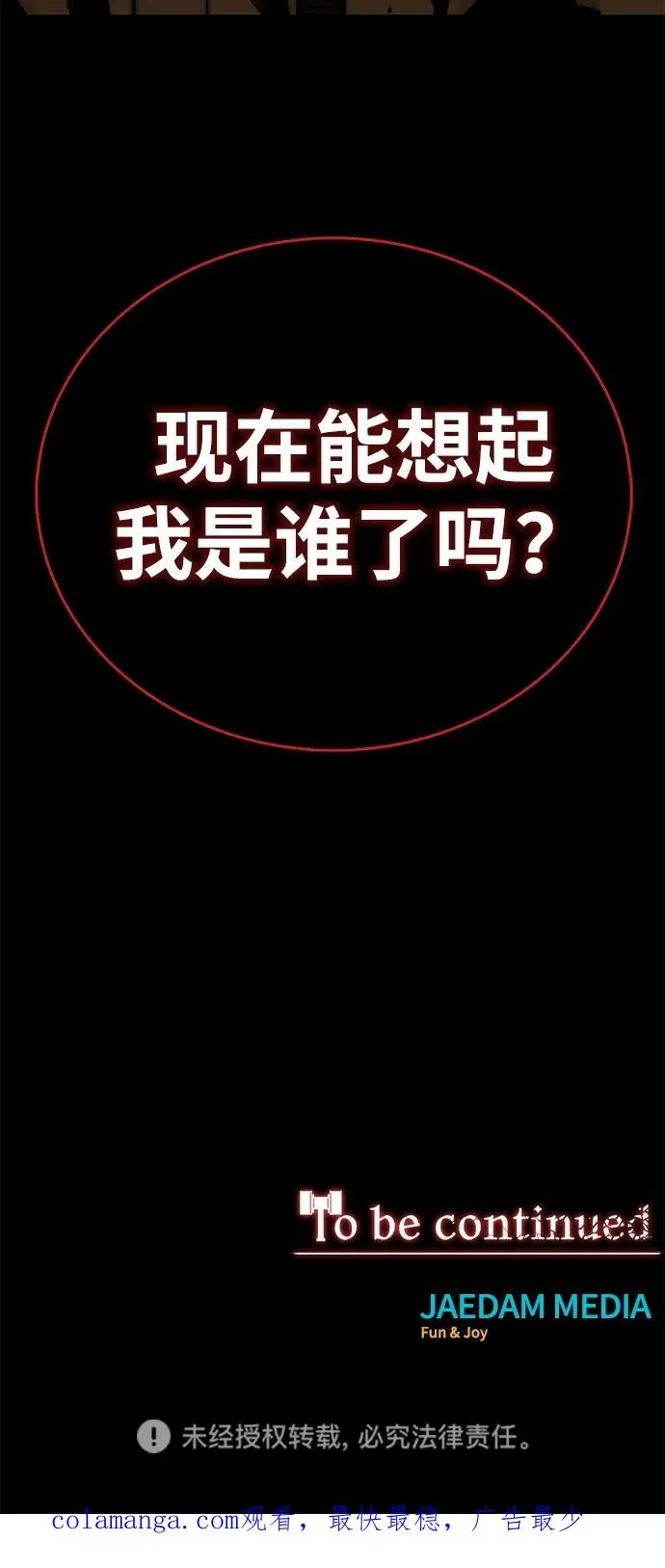 第61话127