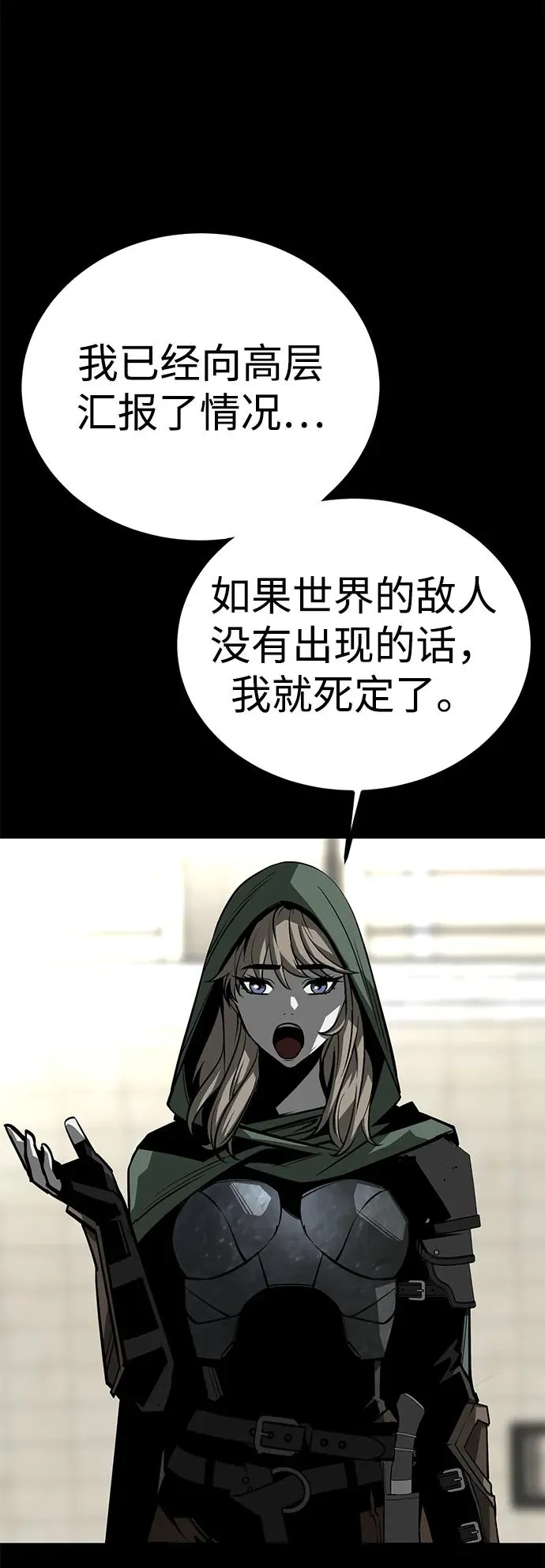 第60话15
