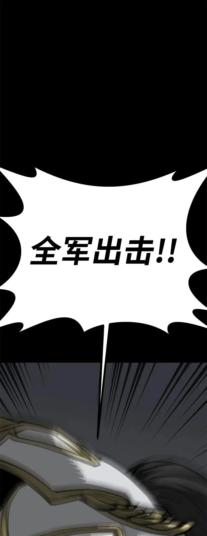 第60话95