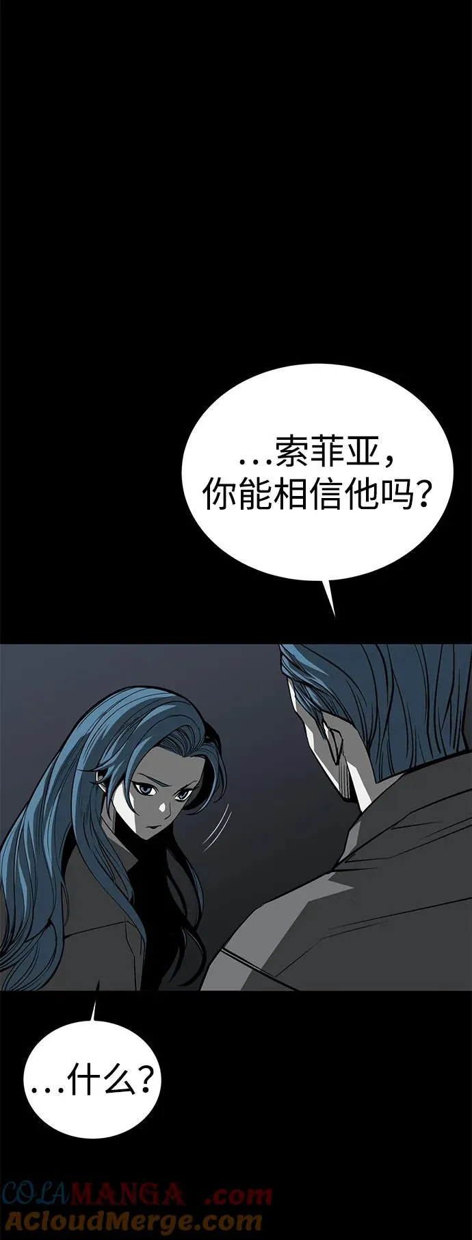 第57话24