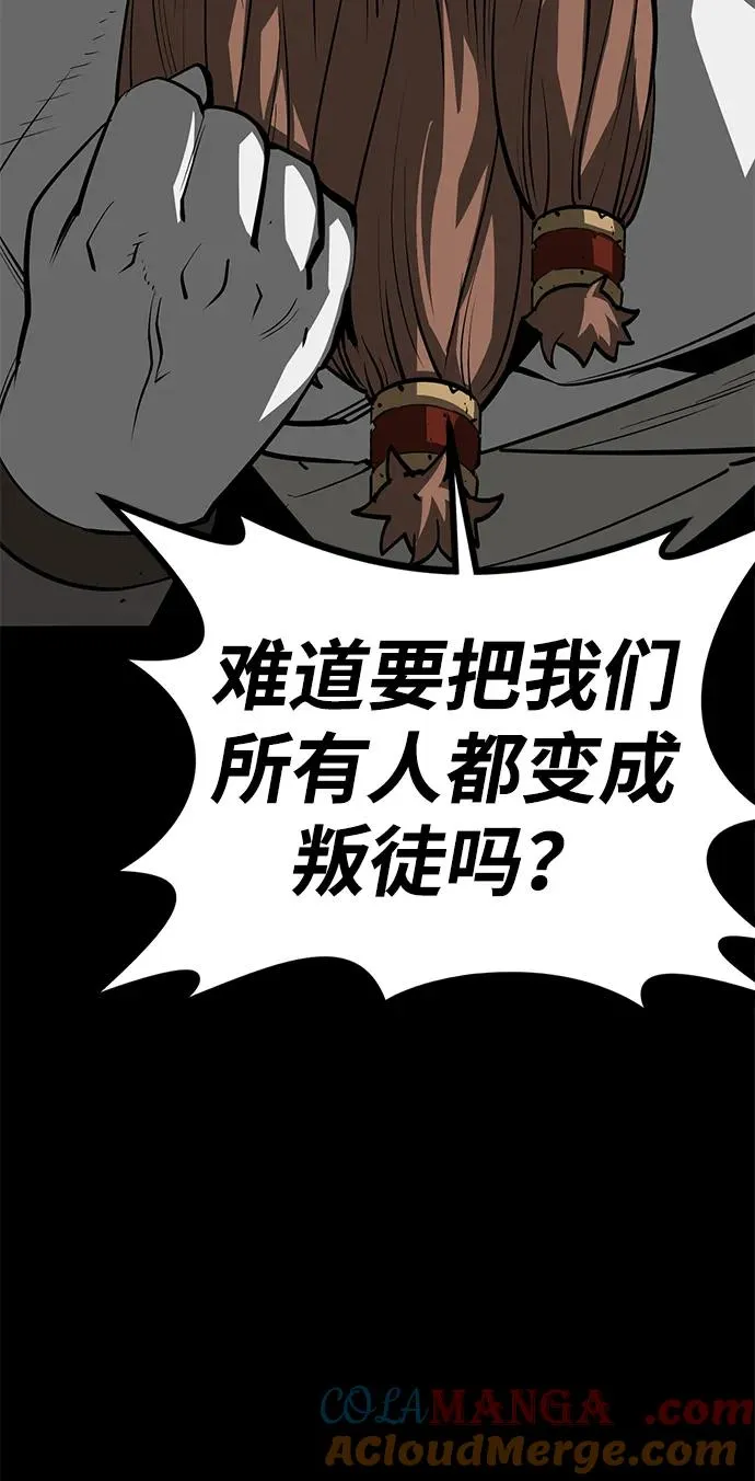 第53话112