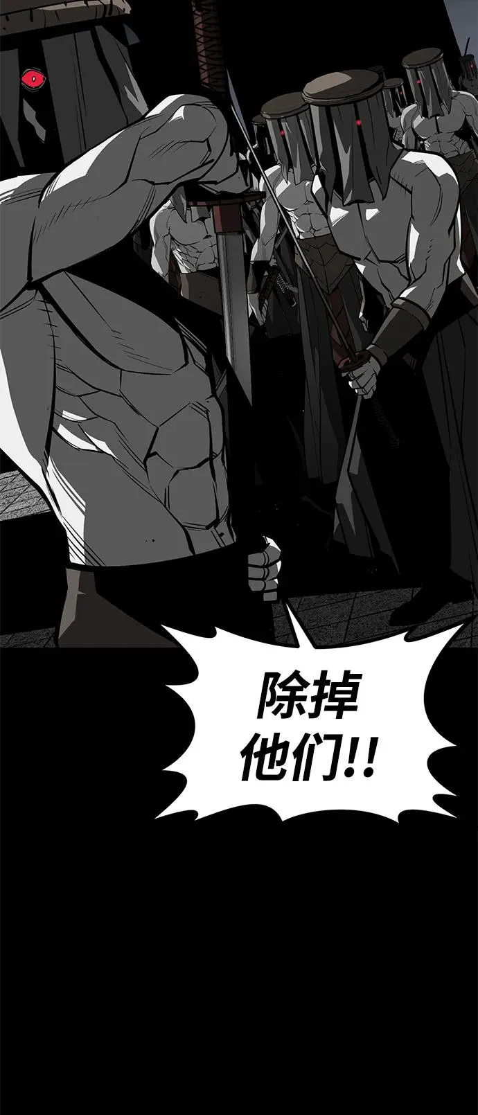 第57话20