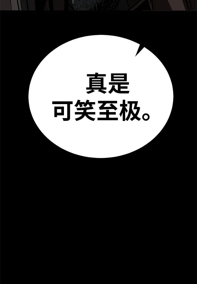 第67话31