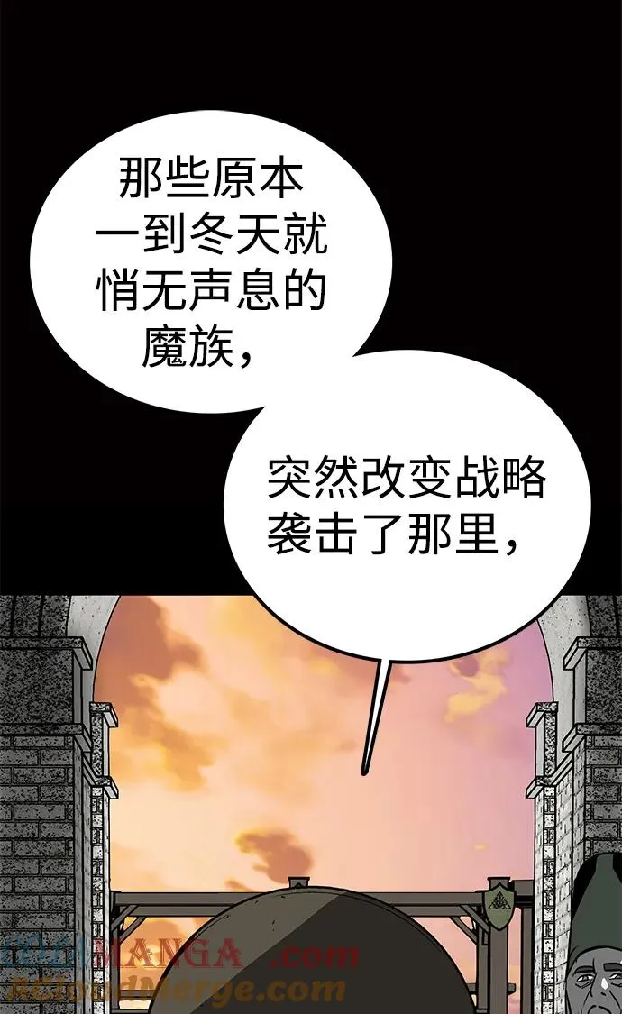 第58话52