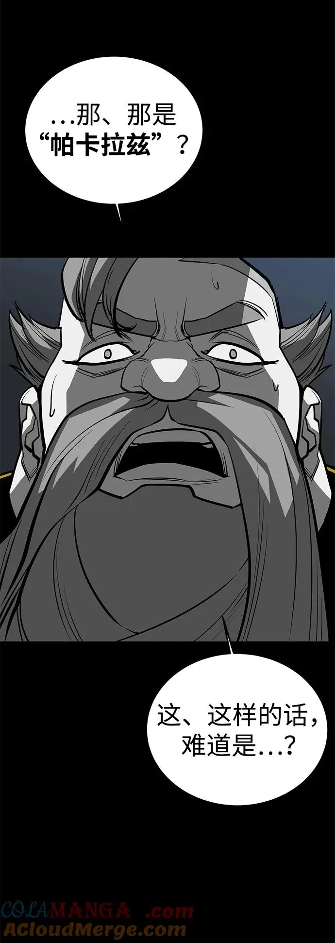 第62话36