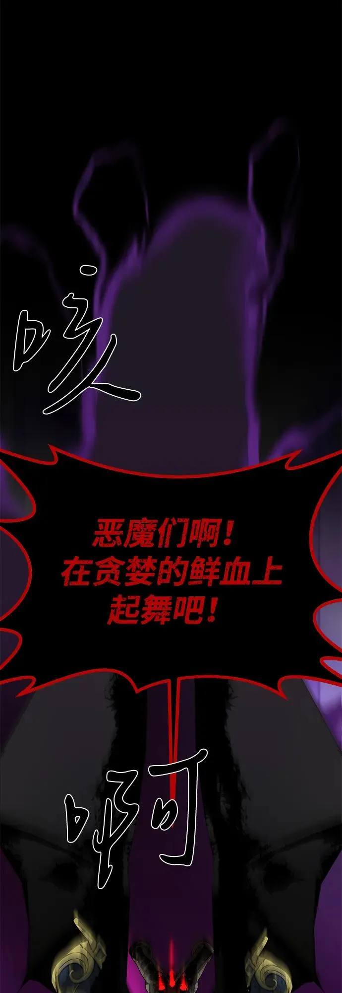 第61话78