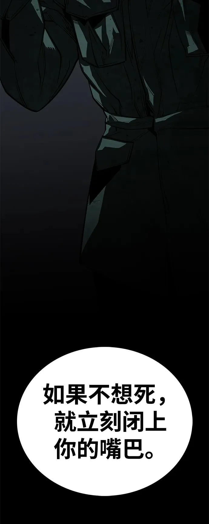第57话94