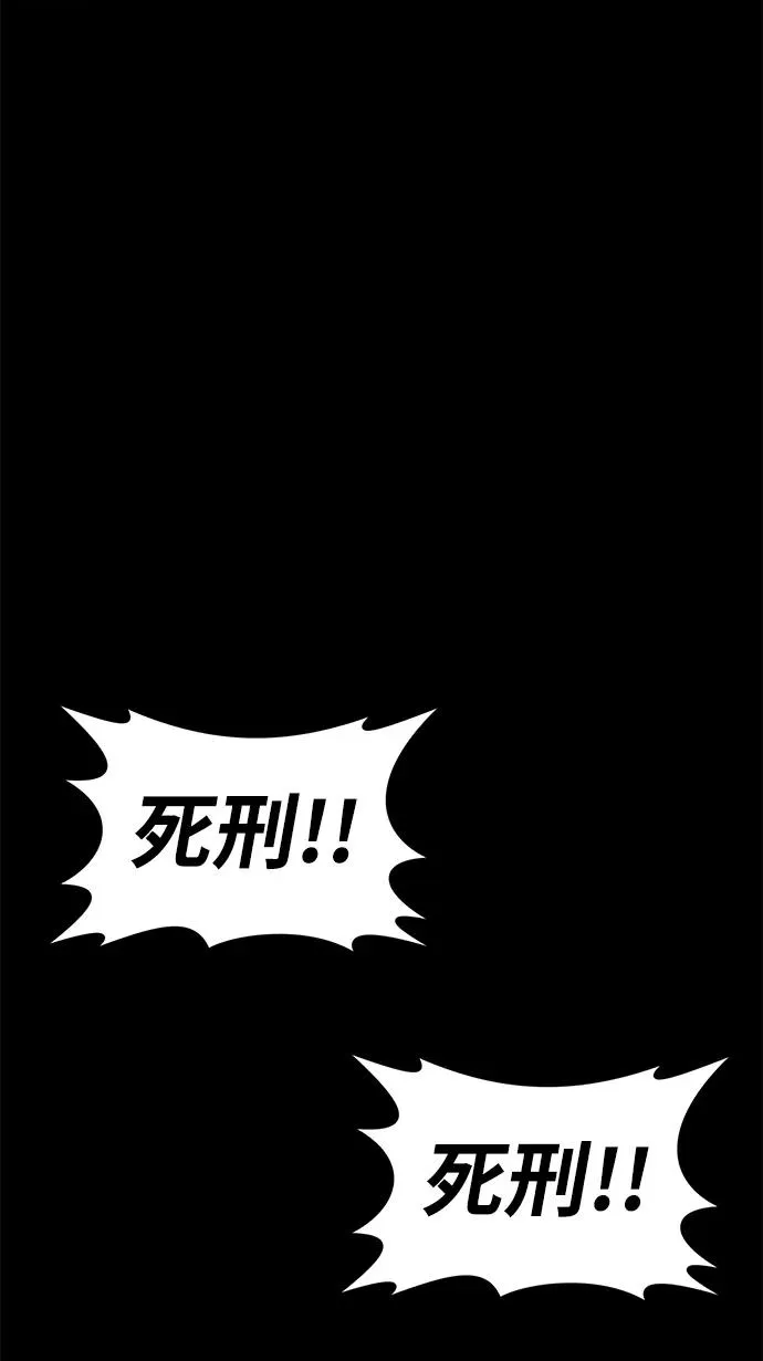 第56话74