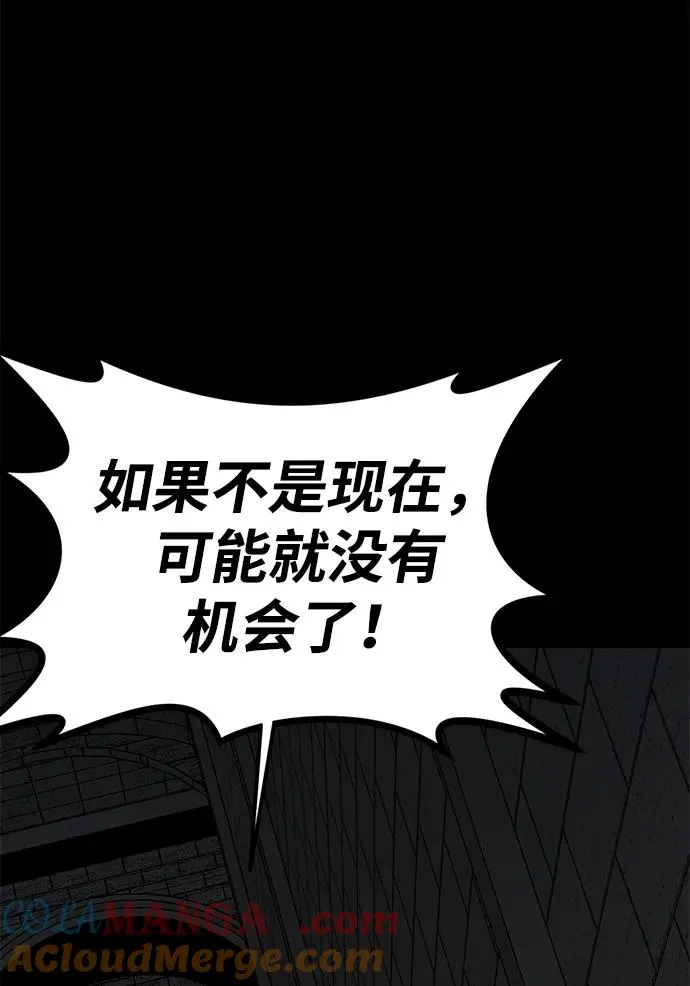 第57话30