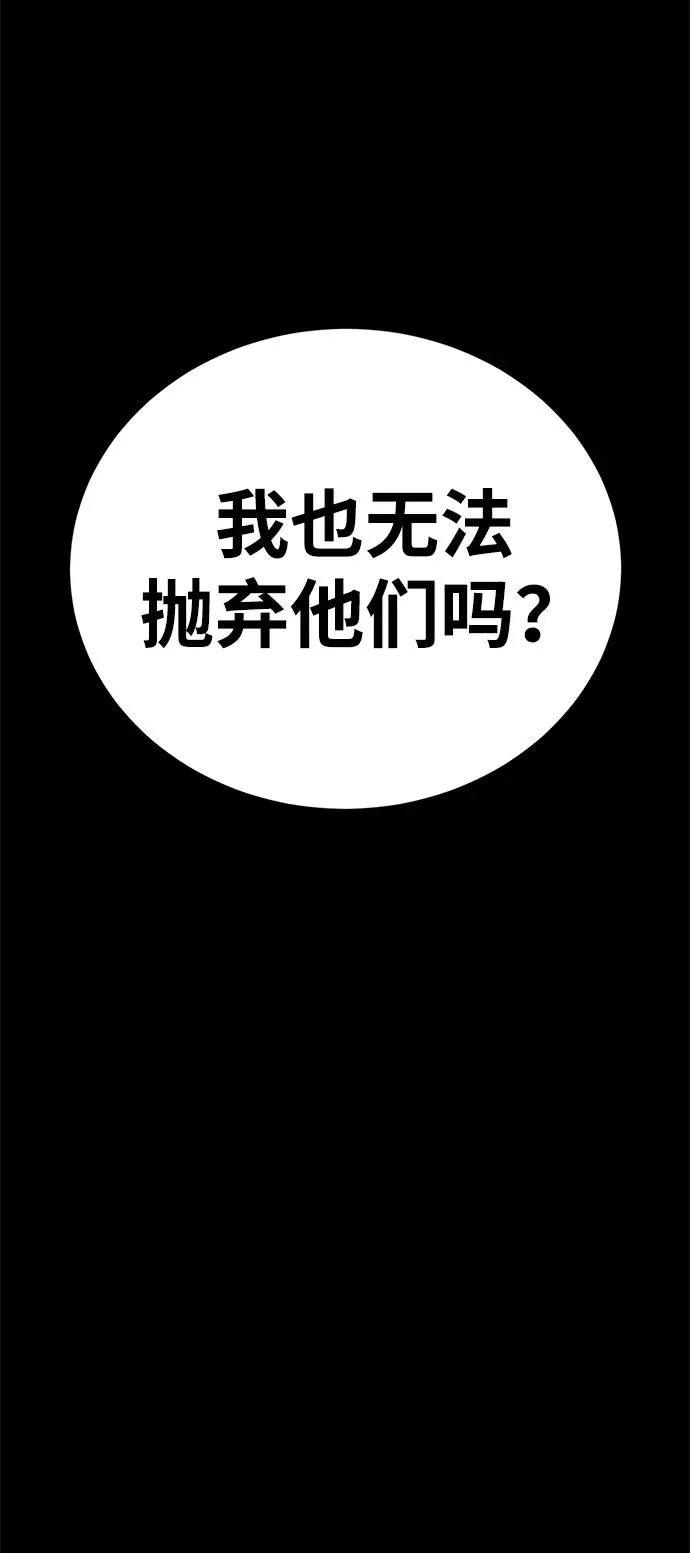 第62话10