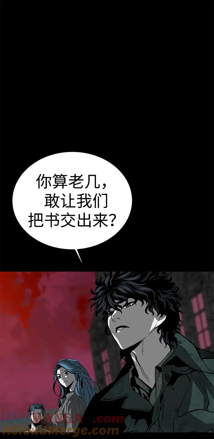 第55话57