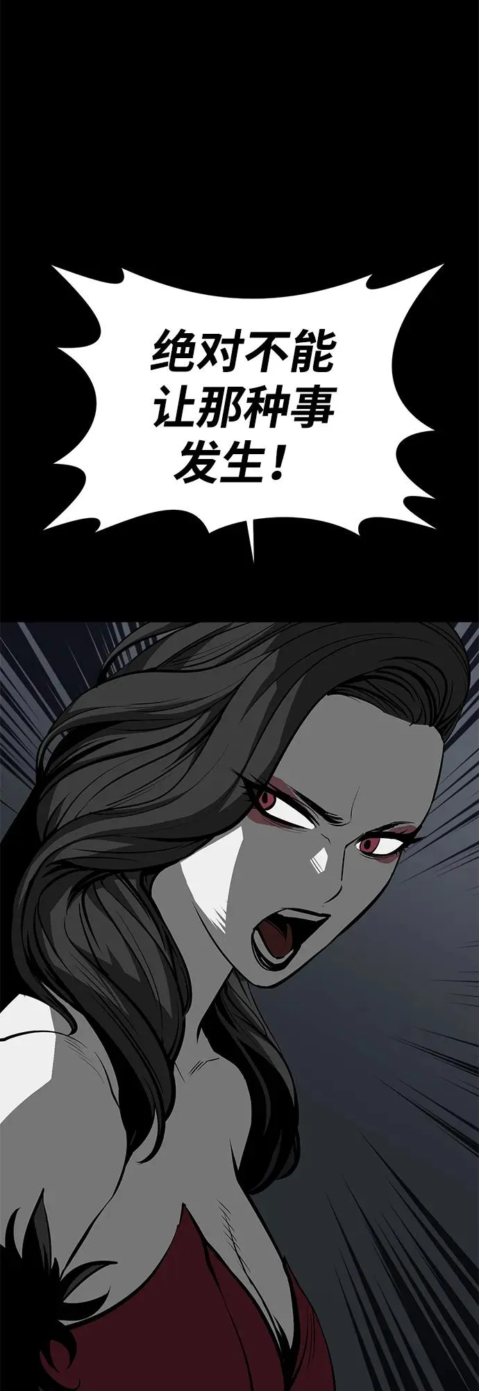 第62话111