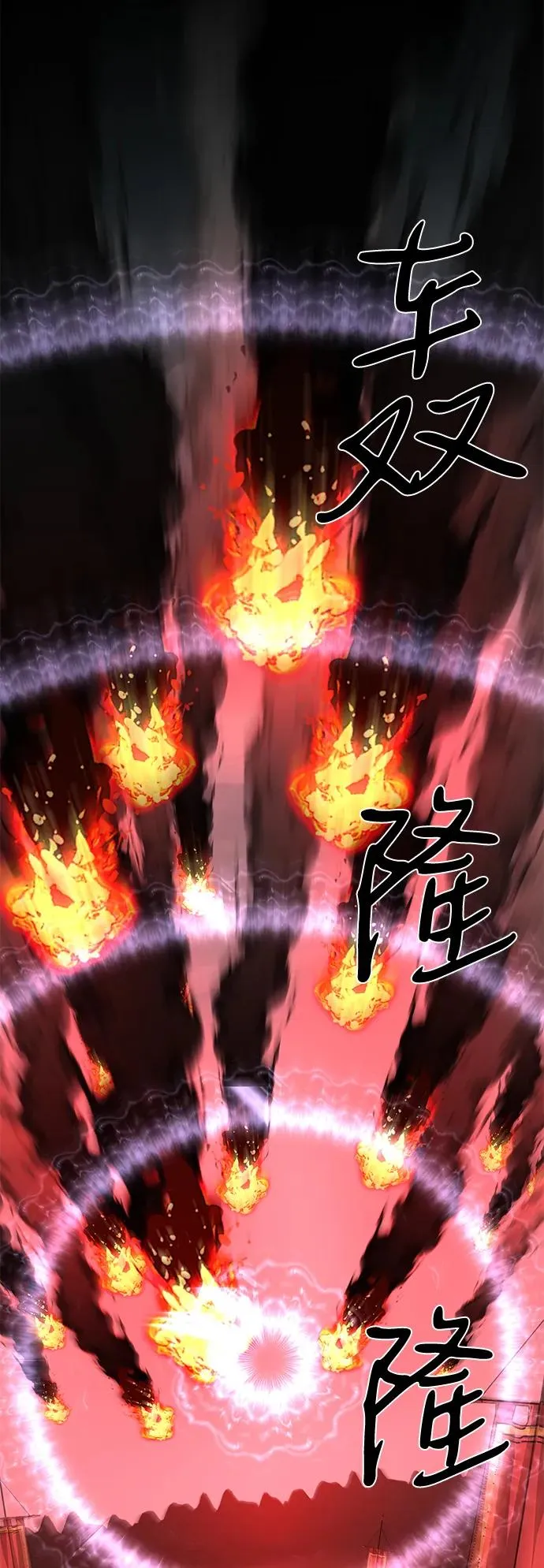 第61话53