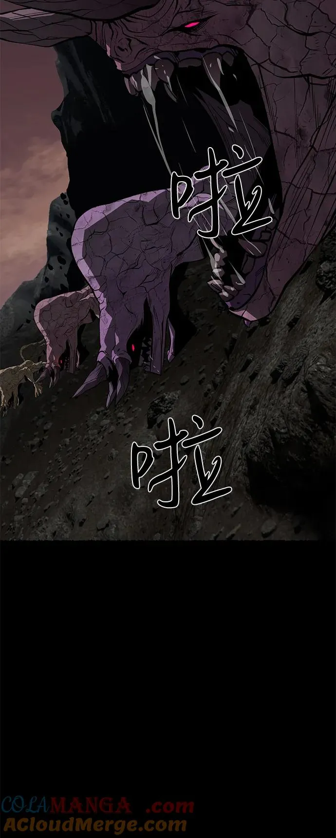 第59话16