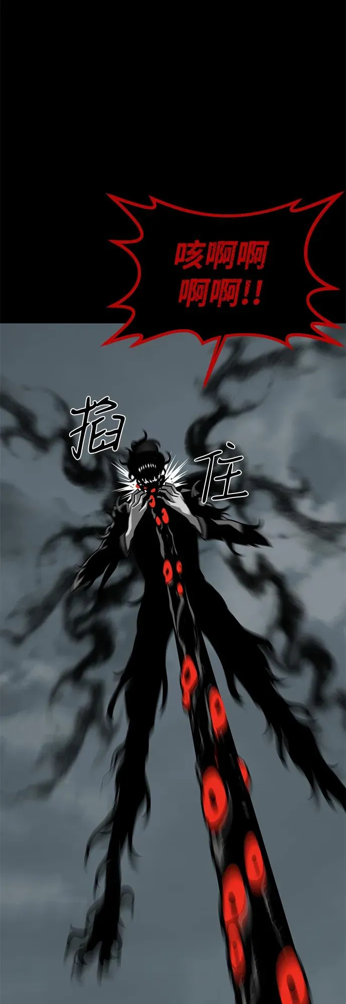 第62话43